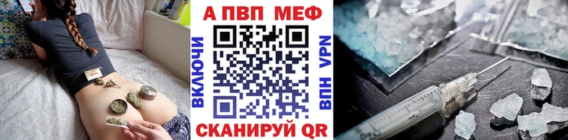 гидра маркетплейс где купить наркоту дарк нет телеграм Альфа ПВП СК КРИС Кубинка