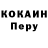 Alpha PVP Соль Red Poneglyph