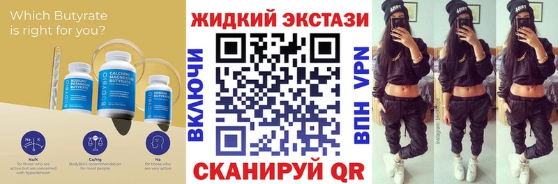 БУТИРАТ 99%  Кубинка 