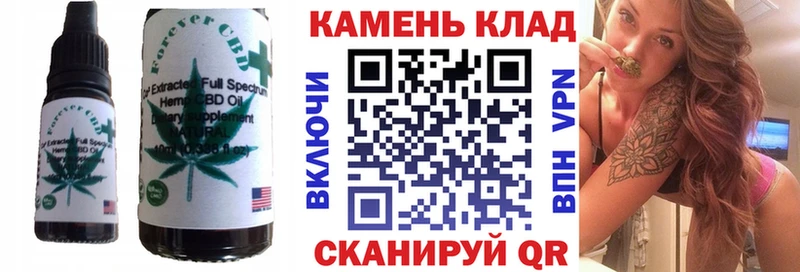 кракен ТОР  дарнет шоп  Кубинка  Печенье с ТГК марихуана 