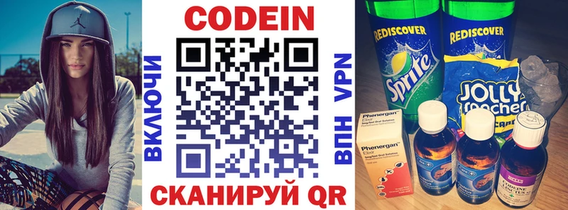 кракен онион  Кубинка  Кодеин Purple Drank  как найти закладки 