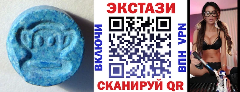 Ecstasy 250 мг  сколько стоит  Кубинка 