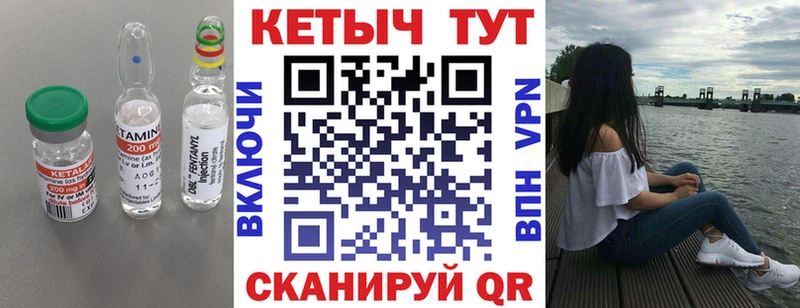 КЕТАМИН VHQ Кубинка