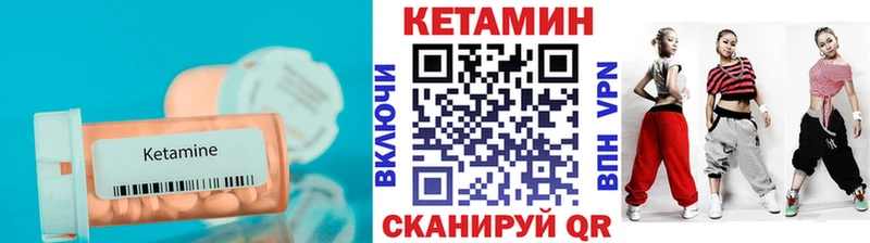 даркнет наркотические препараты Кубинка КЕТАМИН ketamine