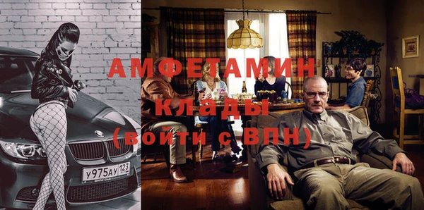 бутират Балахна