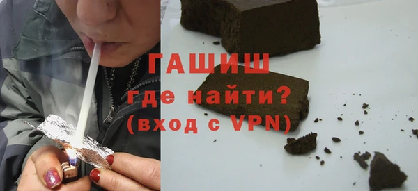 бутират Балахна