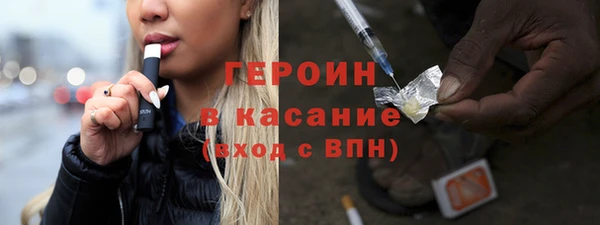 бутират Балахна