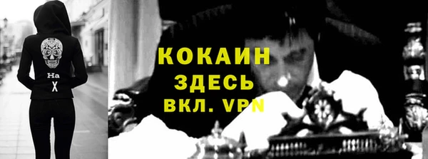 скорость mdpv Балабаново