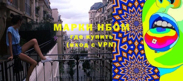 бутират Балахна
