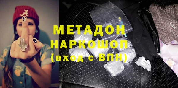 бутират Балахна
