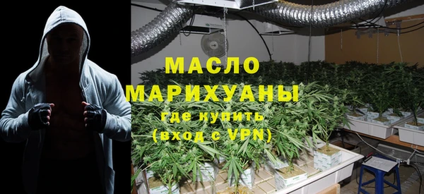 бутират Балахна