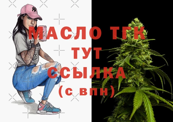 бутират Балахна