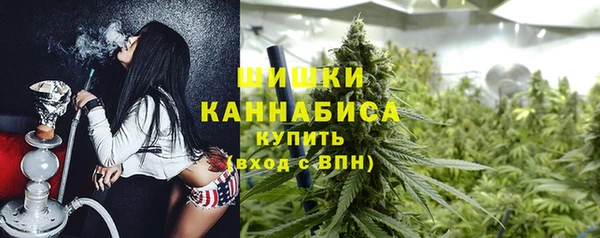 бутират Балахна