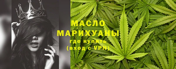 бутират Балахна