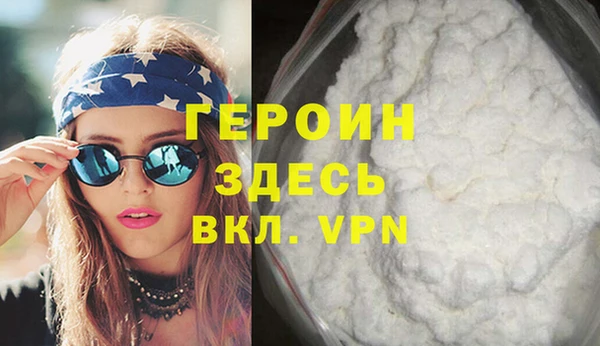 бутират Балахна