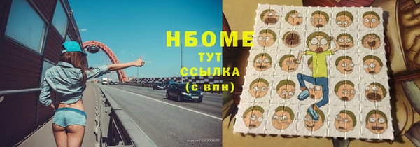 бутират Балахна
