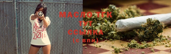 бутират Балахна