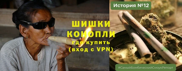бутират Балахна