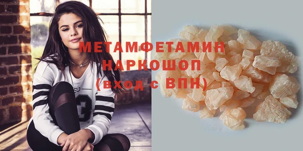 марихуана Баксан
