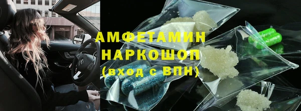 бутират Балахна
