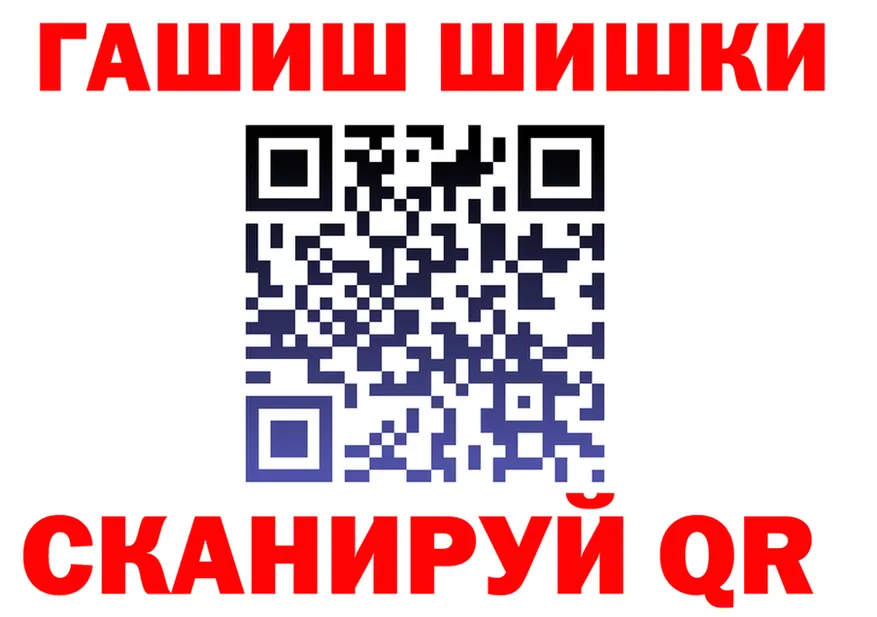 АМФ Розовый зеркало мориарти МЕГА Кубинка