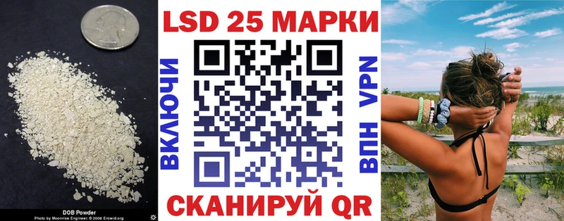 LSD-25 экстази ecstasy Кубинка