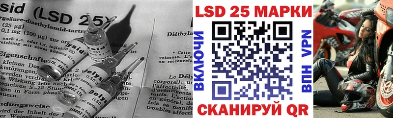 Лсд 25 экстази кислота  Кубинка 