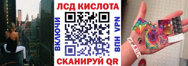Наркотические марки 1,8мг Кубинка